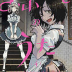 【よふかしのうた】漫画アニメがおもしろい！についてまとめた！