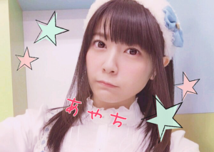 【竹達彩奈】第1子妊娠報告！！　え！？夫の梶裕貴もうすぐパパ